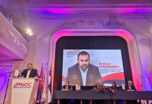 СЛОБОДАН СТАНАРЕВИЋ ИЗАБРАН ЗА ПРЕДСЈЕДНИКА ГРАДСКОГ ОДБОРА ДЕМОС-а БАЊА ЛУКА