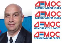 Александар Дошић, кадар ДЕМОС-а из Зворника, именован је данас на позицију директора Републичке управе за игре на срећу