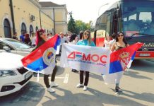 БЕОГРАД: ОМЛАДИНА БАЊАЛУЧКОГ ДЕМОСА БОДРИЛА СРБИЈУ НА МЕЧУ ПРОТИВ ПОРТУГАЛИЈЕ
