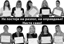Организација жена Демос-а Бањалука: Пружити подршку жртвама насиља