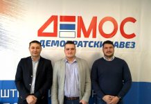 КОНСТАНТАН РАСТ ДЕМОС-а У САРАЈЕВСКО- РОМАНИЈСКОЈ РЕГИЈИ Душан Шаровић на челу Младих у Источном Новом Сарајеву