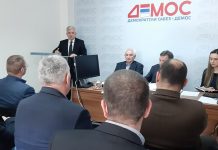 БАЊА ЛУКА: ОДРЖАНА СЈЕДНИЦА ПОЛИТИЧКО – ЕКОНОМСКОГ САВЈЕТА ДЕМОС-а