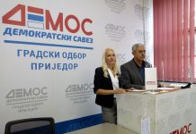 Заједничка листа кандидата за Скупштину града Приједора