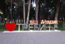 ПРЕДСЈЕДНИК ЧУБРИЛОВИЋ: Желимо да ДЕМОС у Требињу постане парламентарна странка