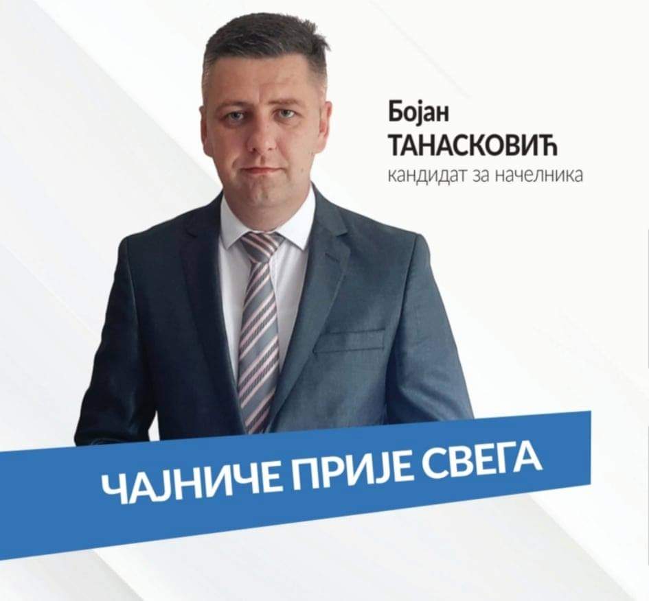 tanaskovic