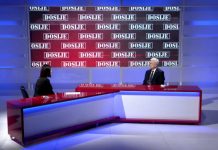 ЧУБРИЛОВИЋ: Народна скупштина Српске једна од најефикаснијих у региону