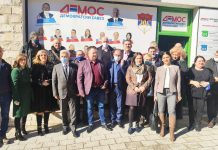 ДЕМОС спреман за поновљене изборе у Добоју, партији приступио Општински одбор ДНС-а у Петрову