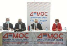 ЧУБРИЛОВИЋ: ВЈЕРУЈЕМО У ЈОШ БОЉИ РЕЗУЛТАТ НЕГО НА ЛОKАЛНИМ ИЗБОРИМА