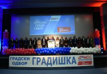 ДЕМОС ОЧЕКУЈЕ ДИРЕКТАН ПОСЛАНИЧКИ МАНДАТ У ИЗБОРНОЈ ЈЕДИНИЦИ ДВА