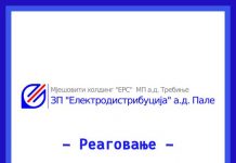 РЕАГОВАЊЕ “ЕЛЕКТРОДИСТРИБУЦИЈА”, ПАЛЕ: Вучинић изнио паушалне оцјене због непознавања материје