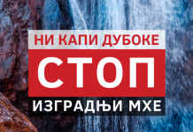 KОТОРВАРОШKИ ДЕМОС KРЕНУО У ПРОЦЕС ОСПОРАВАЊА ДОЗВОЛА ЗА ГРАДЊУ МХЕ У ГРАБОВИЦИ