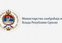 Елек не познаје ингеренције, законске прописе и процедуре