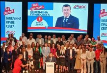 ДАКИЋ: БИЈЕЉИНИ ТРЕБА ПРОМЈЕНА ВЛАСТИ И САРАДЊА СА СРПСКОМ И СРБИЈОМ