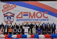 ДЕМОС: СОКОЛАЦ СПРЕМАН ЗА ПОЛИТИЧКЕ И ЕКОНОМСКЕ ПРОМЈЕНЕ